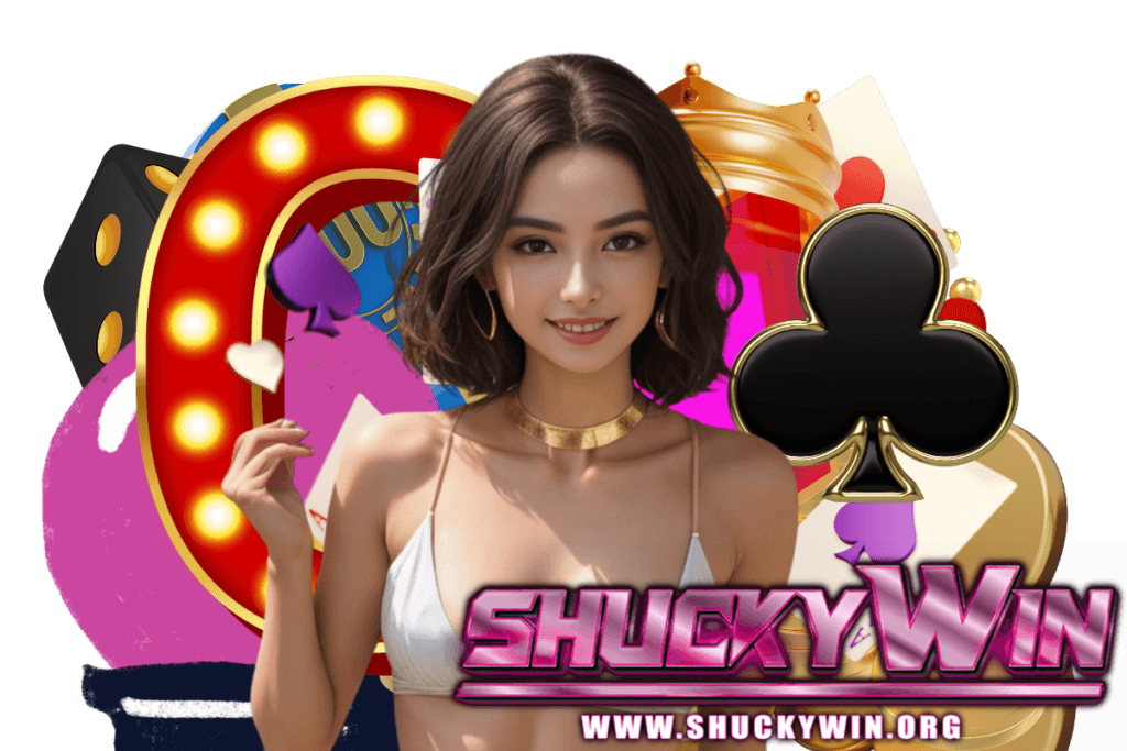 shuckywin เว็บตรง